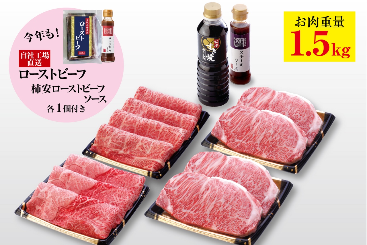 【一番人気！】『黒毛和牛 肉ざんまい感謝袋』（税込16,740円／1袋）